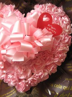 東海市 花屋 知多市 大府市 豊明市 半田市 誕生日プレゼント 花